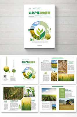 農業圖片-農業素材-農業海報